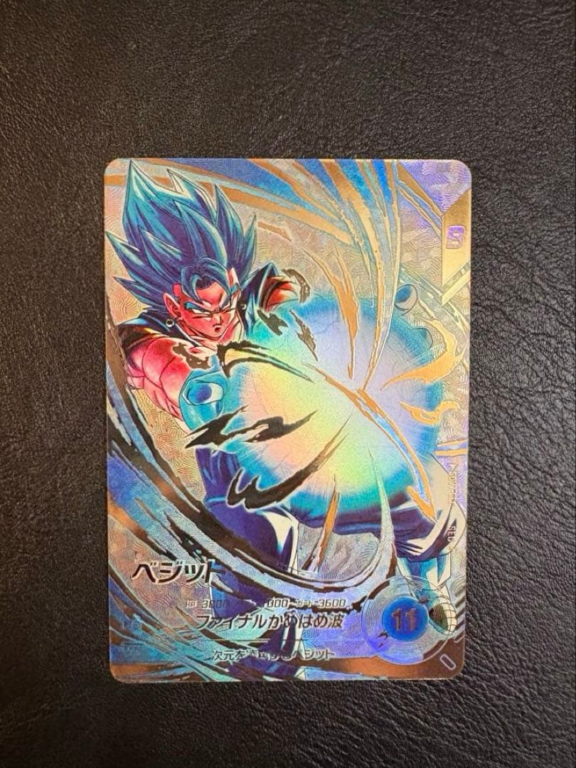 ドラゴンボールスーパーダイバーズ　SDV7-SEC パラレル ベジット ドラゴンボール スーパーダイバーズ ベジット SDV7-SEC パラレル