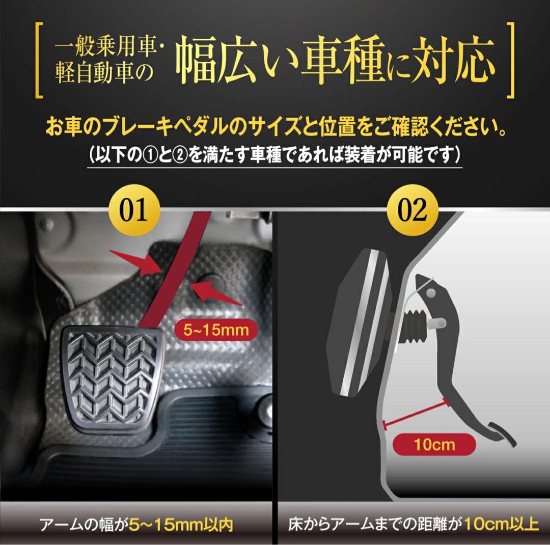 ペダロック レスタ LST-P15 レッド