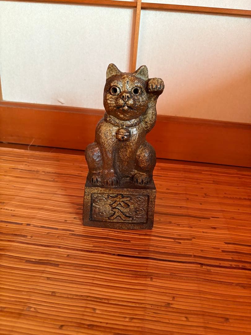 未使用品有田焼 童工房陶器 未の置物 屏風＊マット付き木箱付き 【楽天