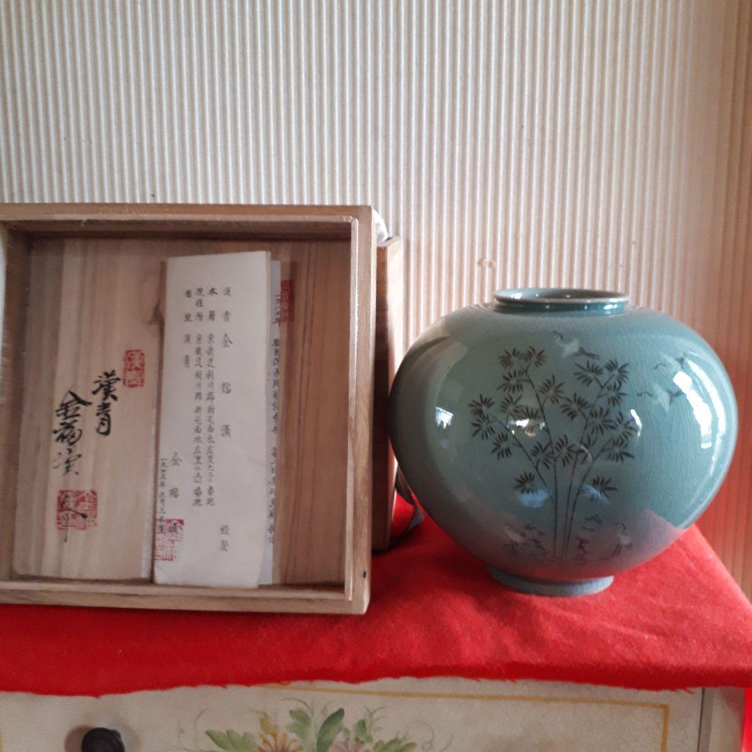 金福漢の高麗青磁壺