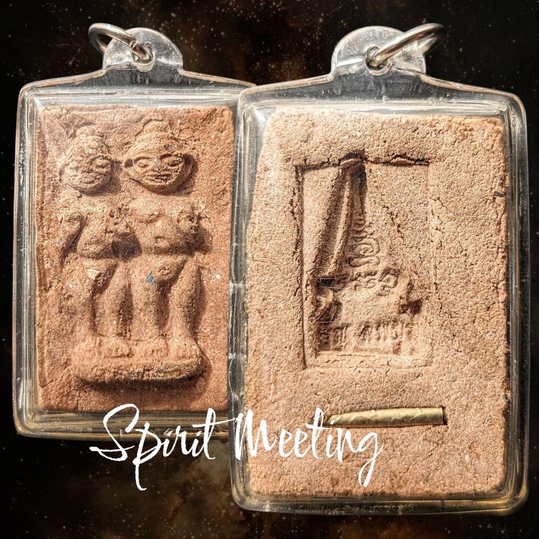 呪術系プラクンペーンの至宝2554一期陰法十四靈鬼法坤平プラクルアン