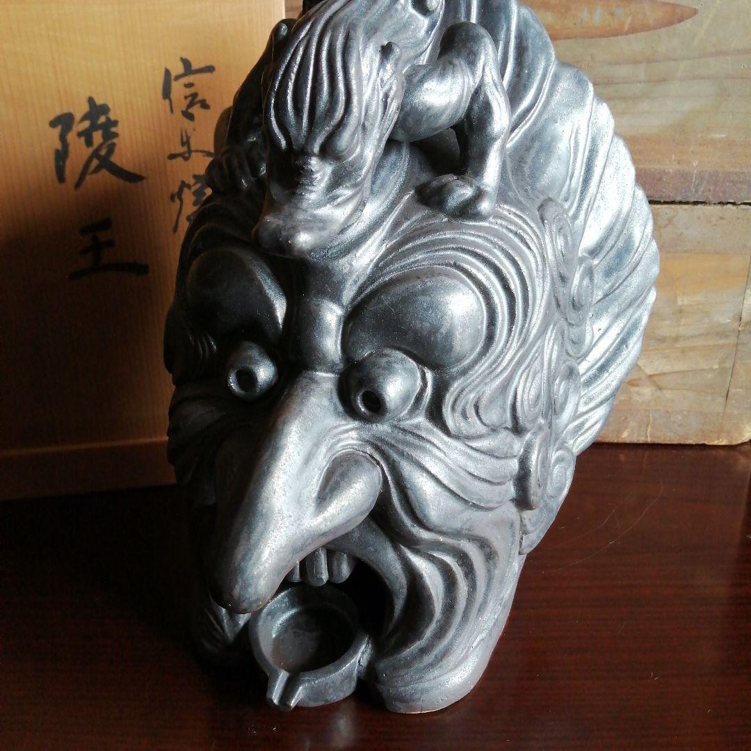 信楽焼　宗陶　蘭陵王　25cm