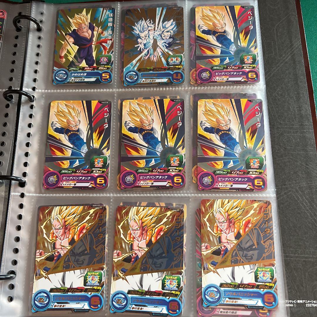 エクストラブースターパック2 まとめ