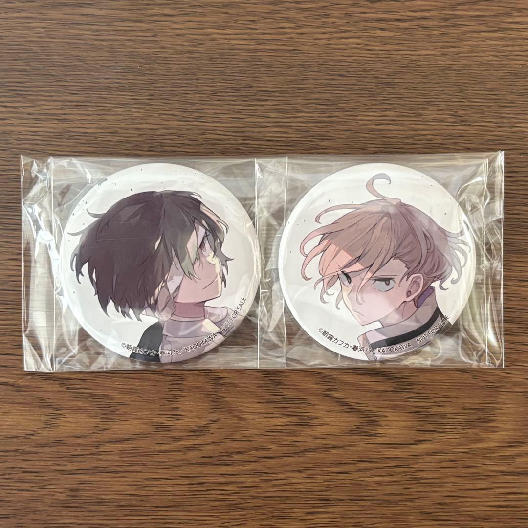 文豪ストレイドッグス文スト15歳ver 缶バッジ太宰治中原中也