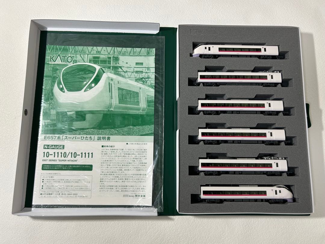 KATO E657系 スーパーひたち