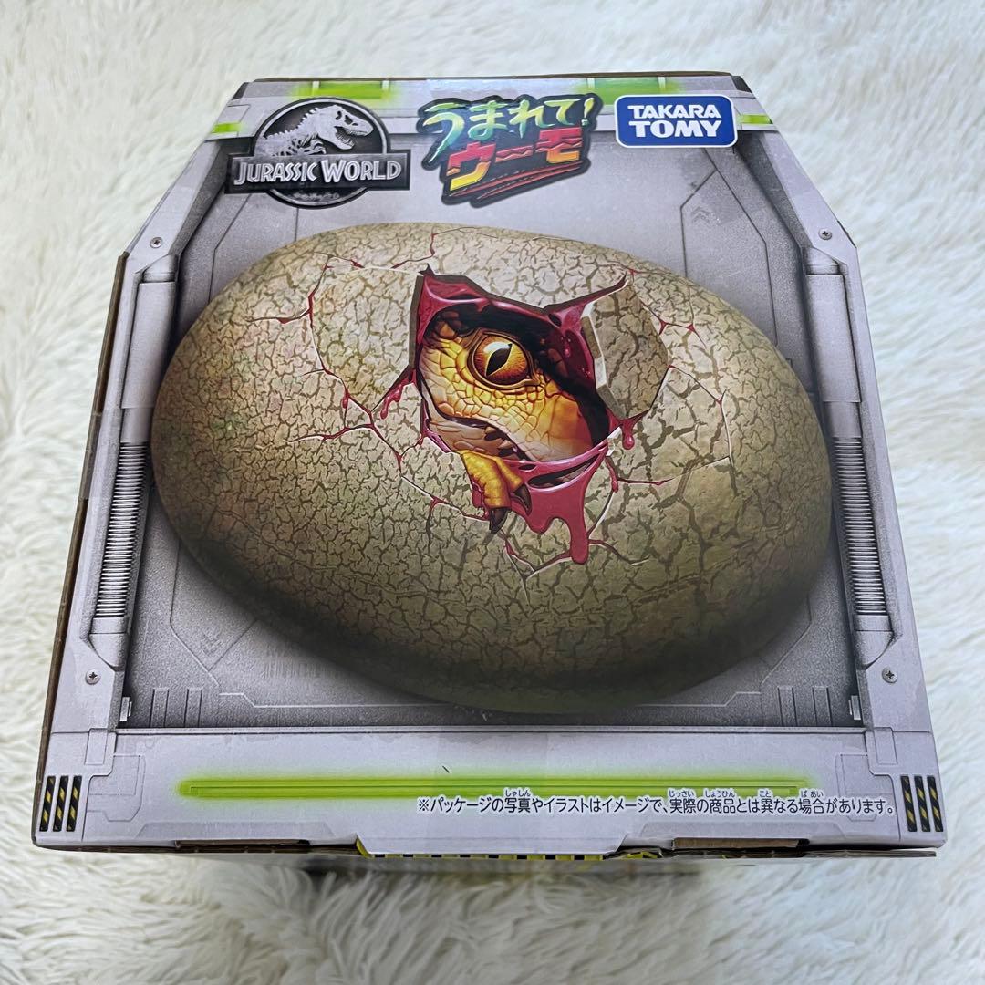 【新品未開封】 うまれて！ ウーモ ジュラシック・ワールド T-レックス おまけ
