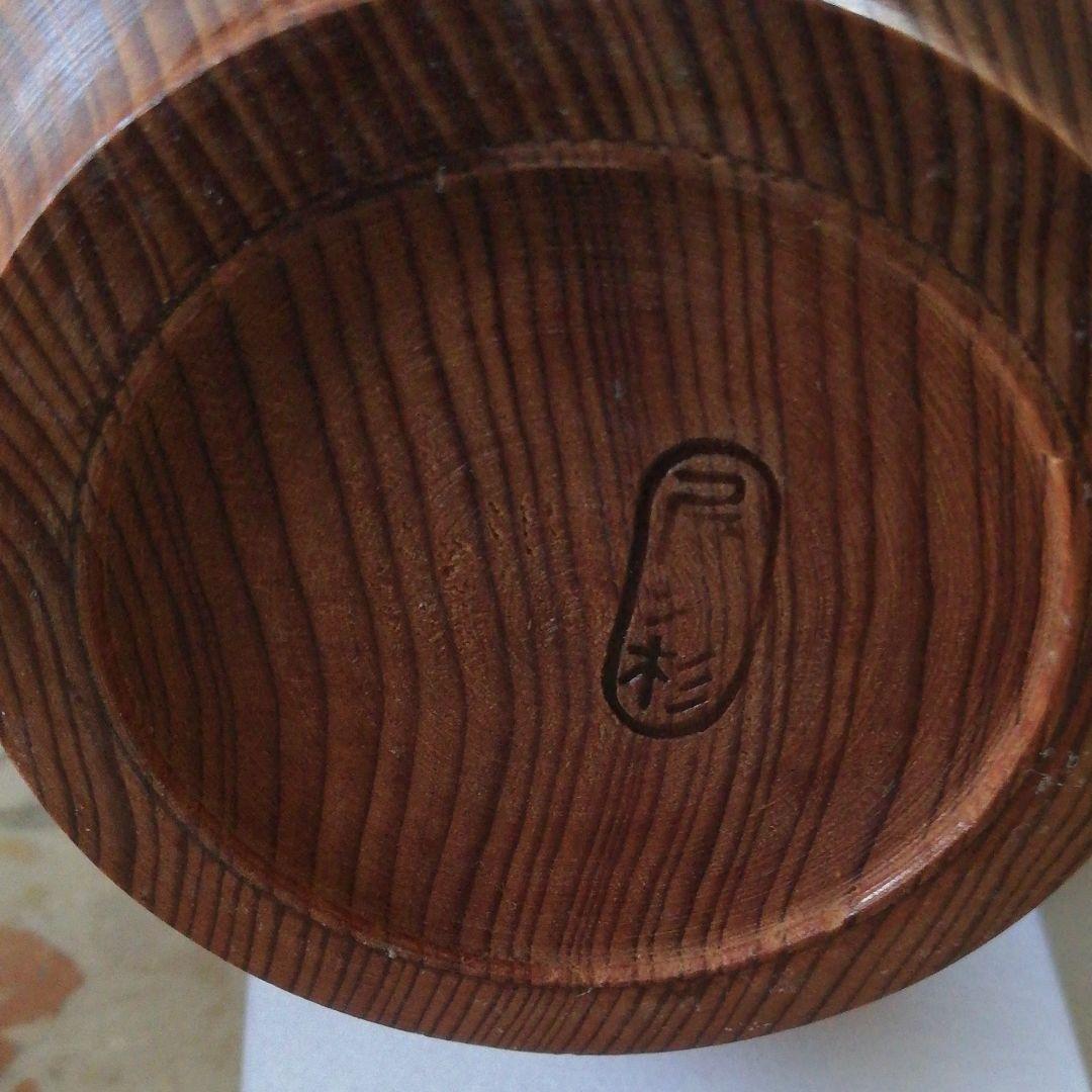 屋久杉のひょうたん徳利と屋久杉のおちょこ - メルカリ