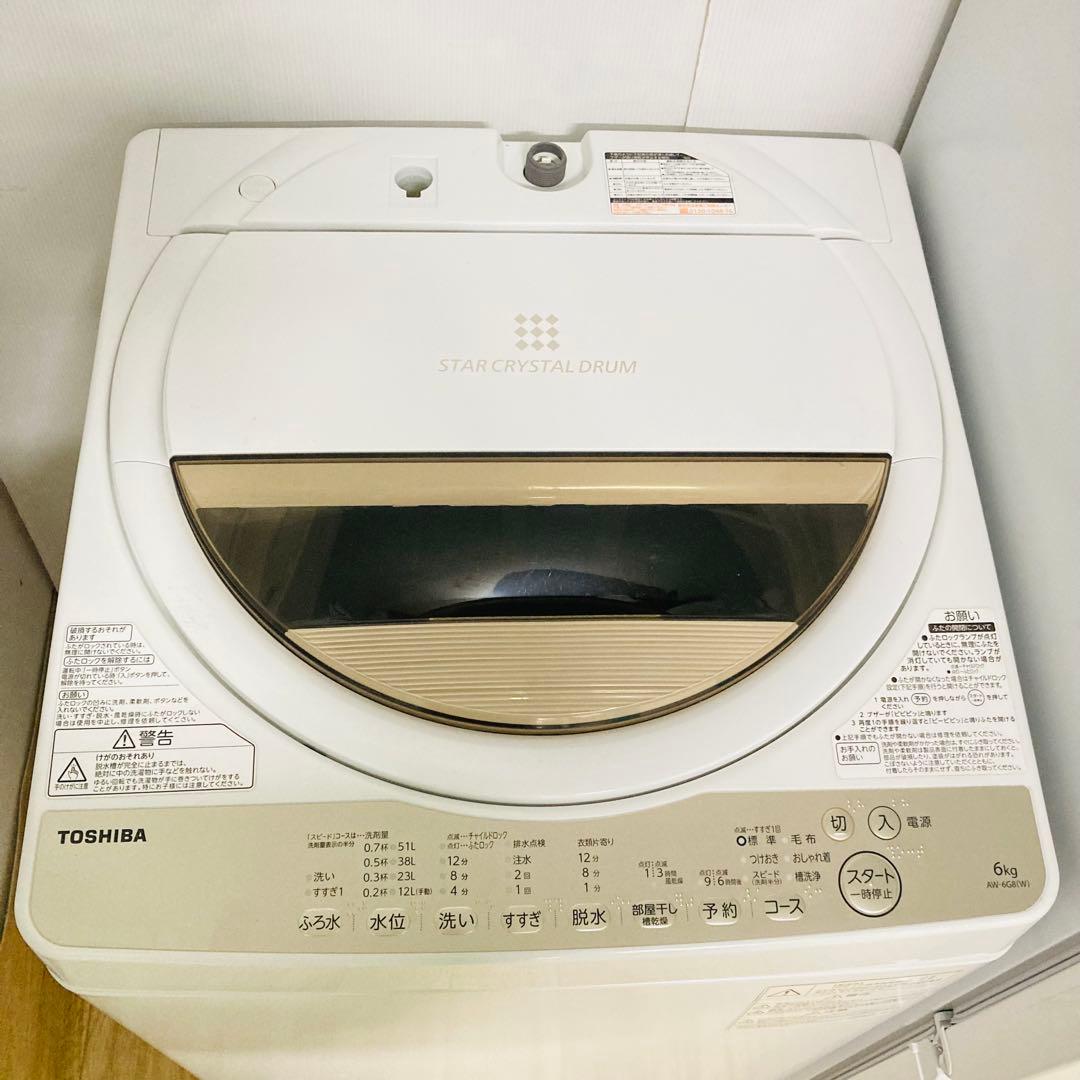 高年式有名メーカー一人暮らし家電セット❗️大阪、大阪近郊配送無料