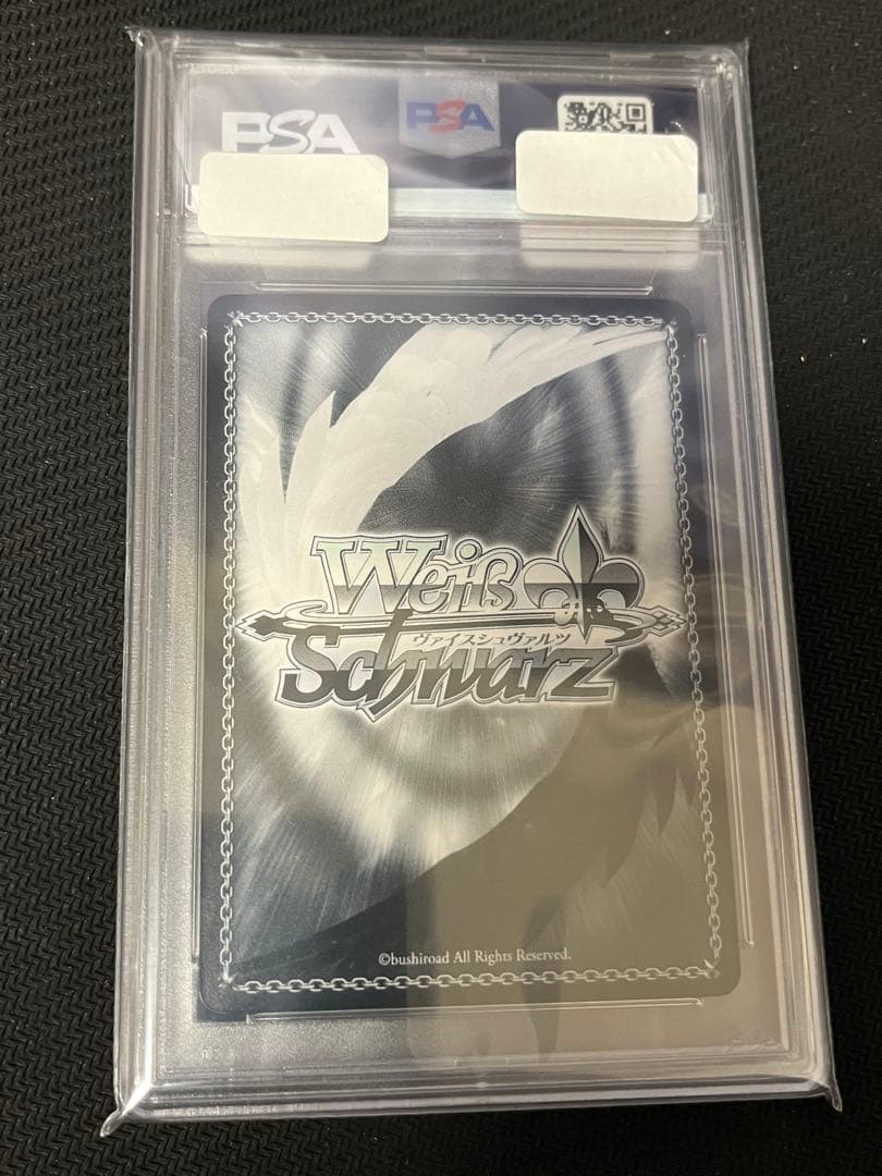 ヴァイスシュヴァルツ ssp 竜宮城へようこそ 宮下愛 サイン 虹ヶ咲学園