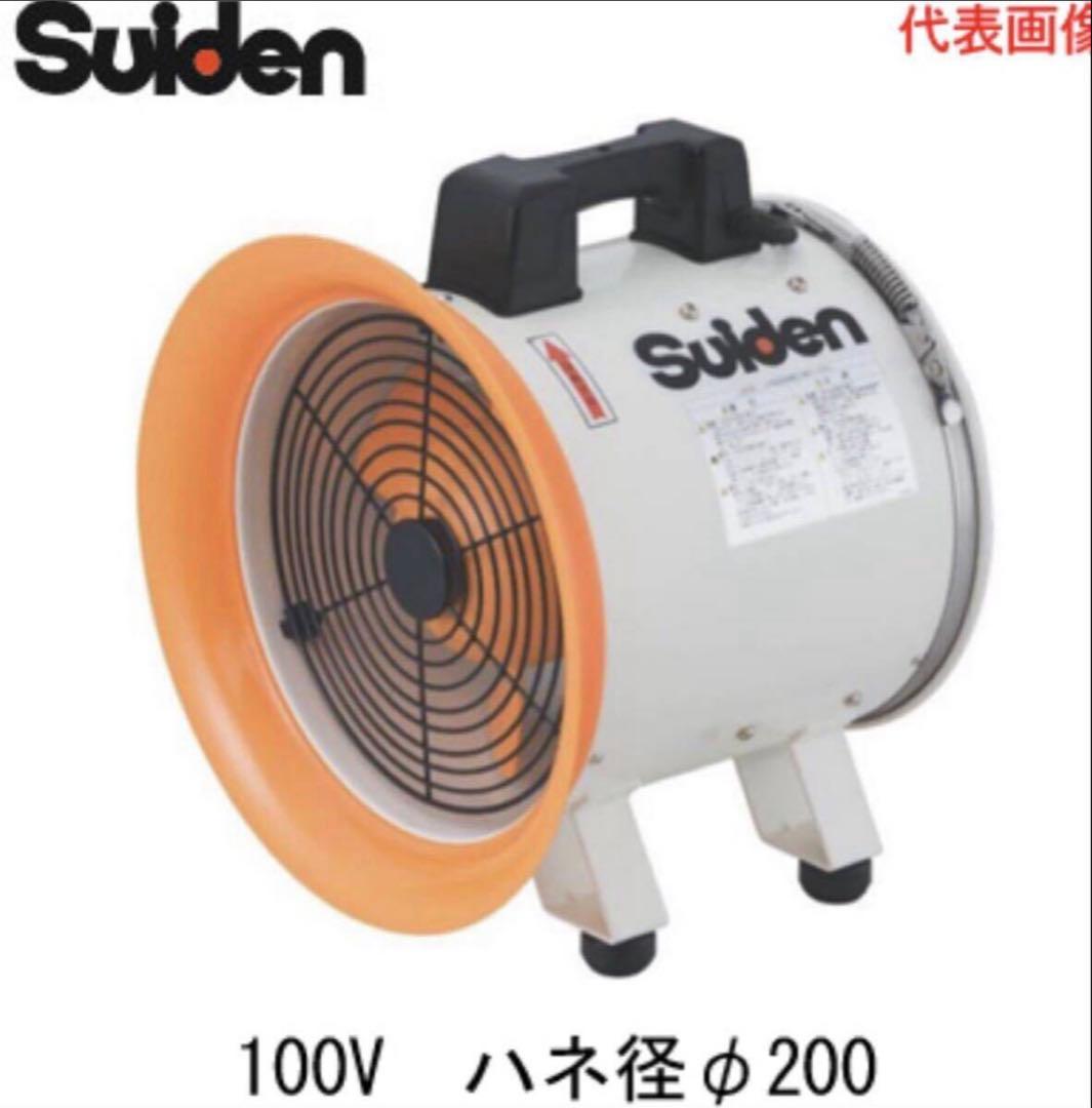 ①【新品未開封】Suiden ジェットスイファンSJF300RS-1 送排風機