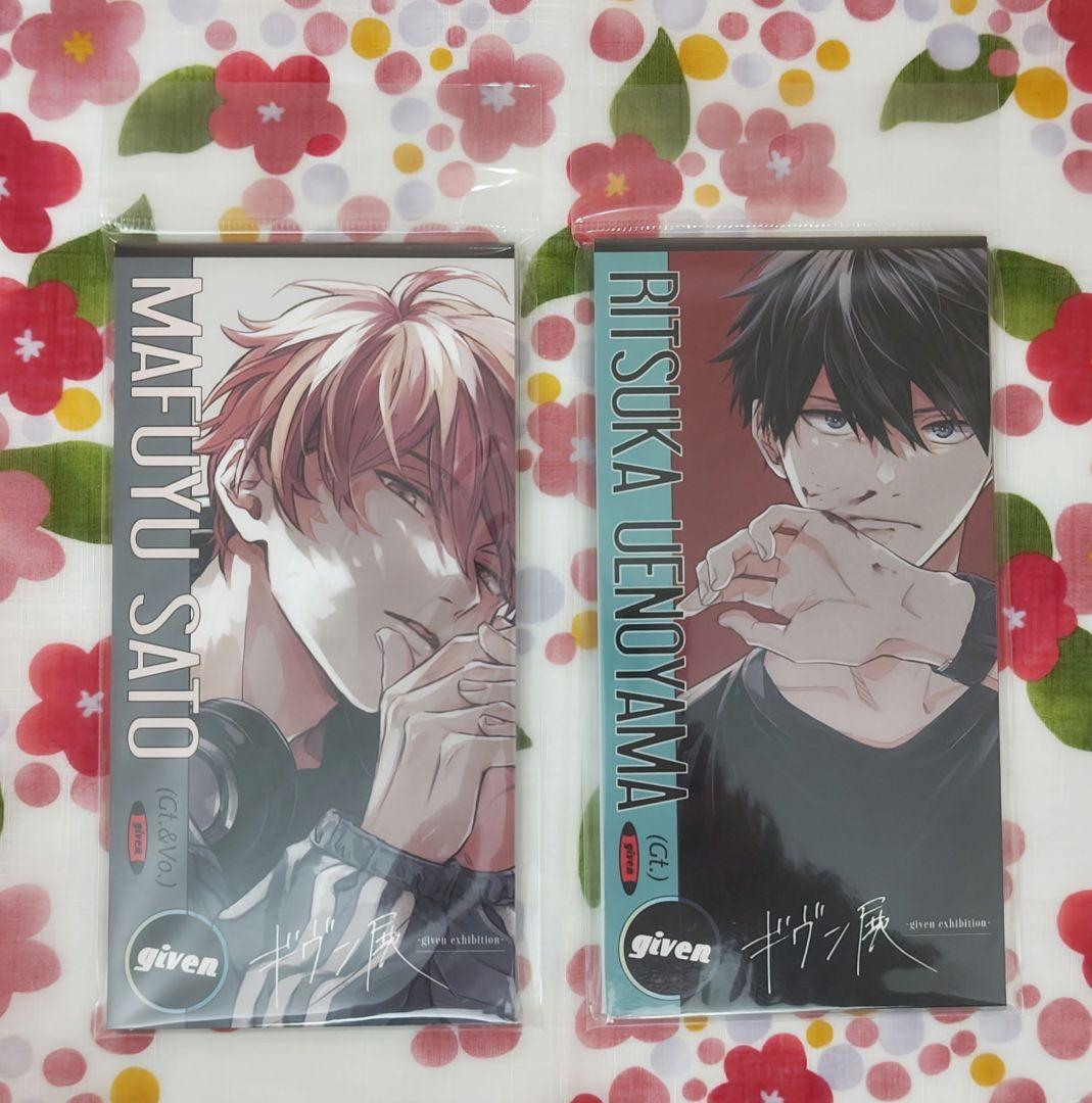 ギヴン展 アクリルスタンド 立夏 真冬 - メルカリ