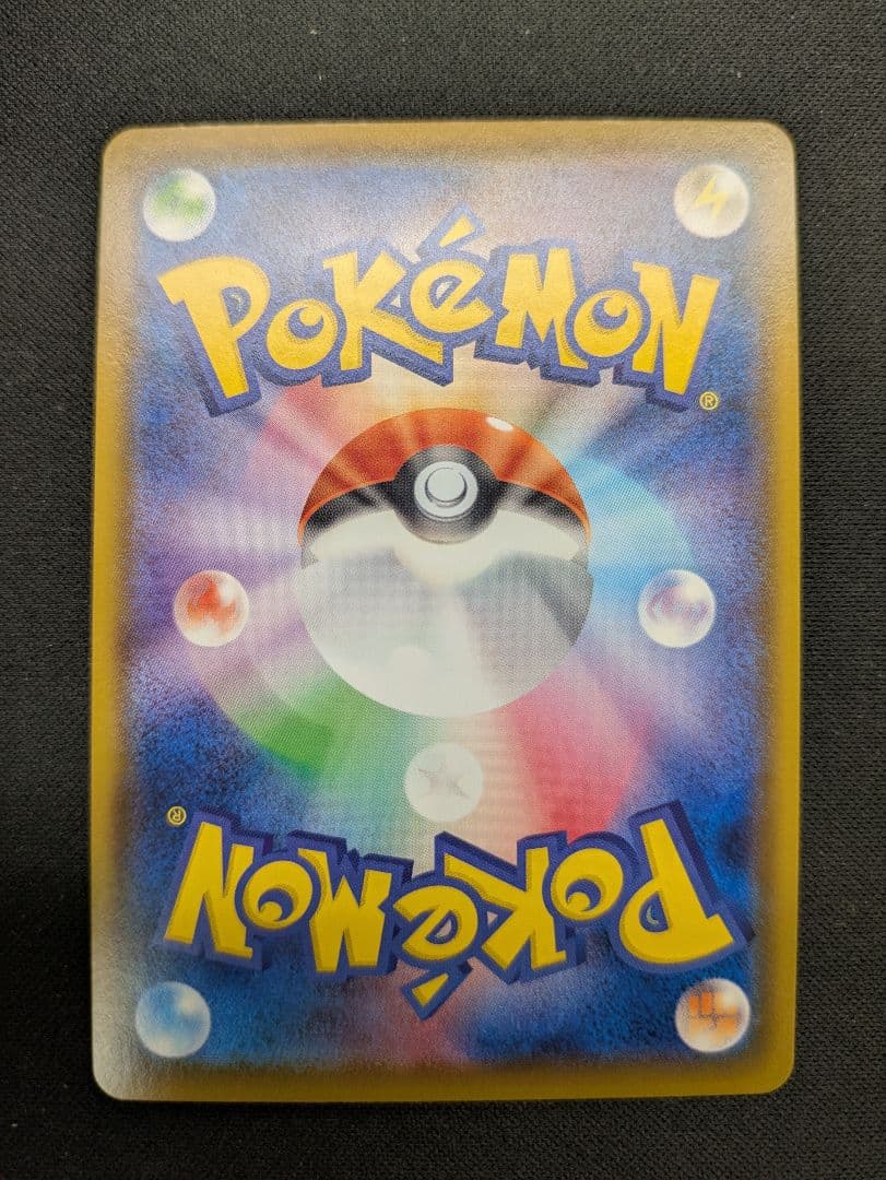 リザードンV SR & ルカリオV SR 争奪戦セット