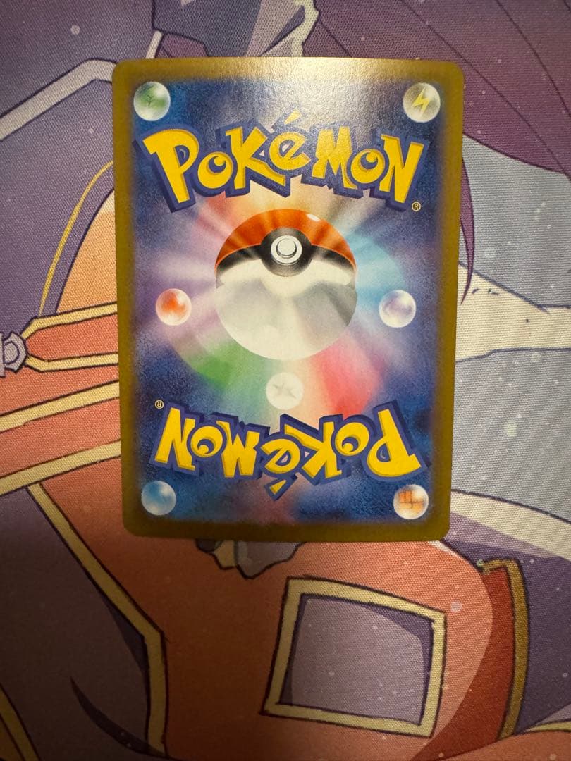 ポケモンカード　メガリザードンex SAR