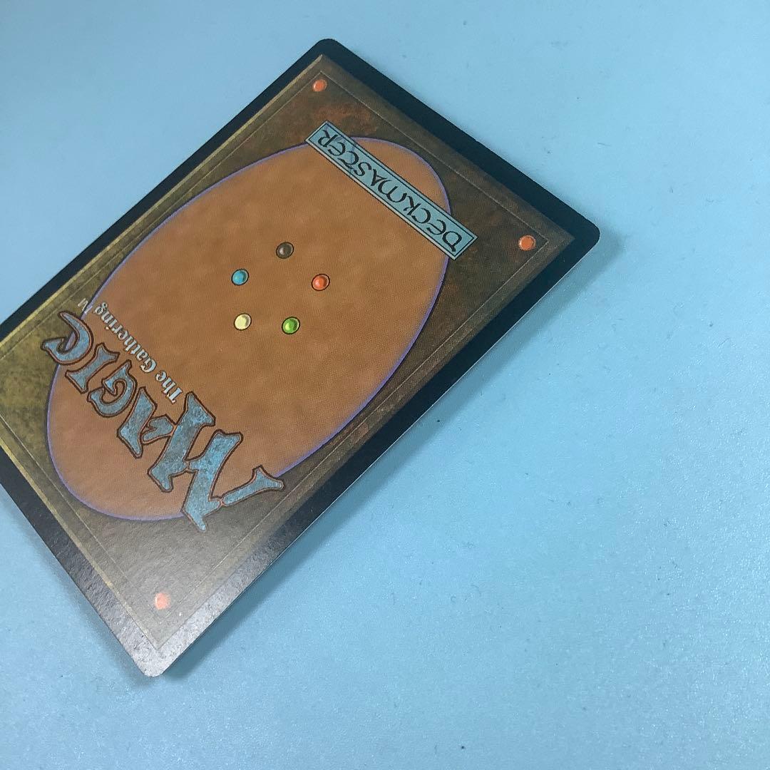 補充/Replenish UDS日本語