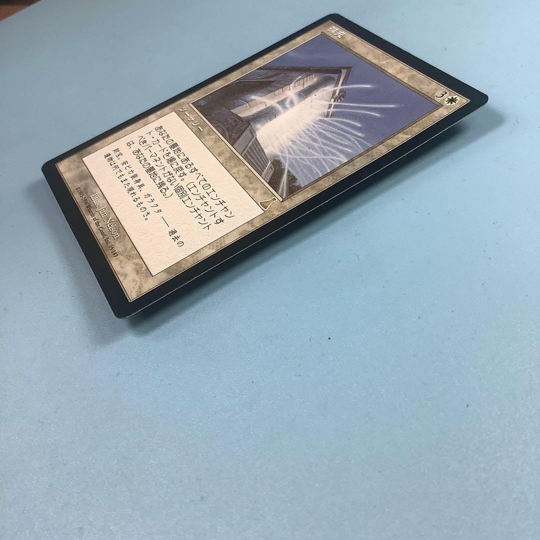 補充/Replenish UDS日本語