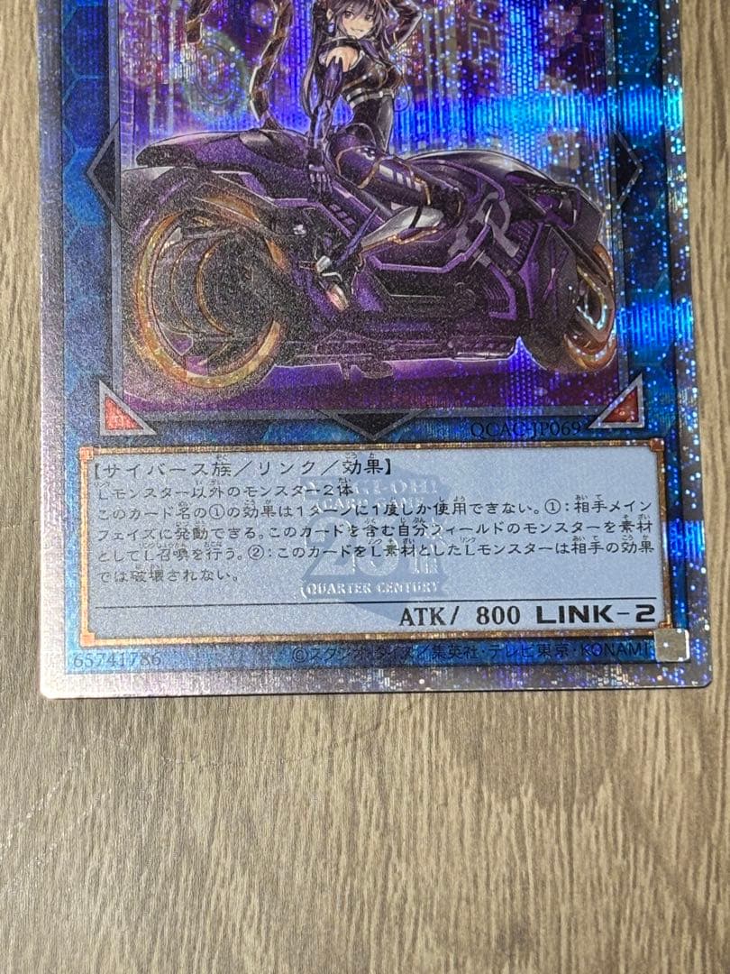 匿名即配送　マスカレーナ　25th クオシク　アーコレ　絵違い　イラスト違い