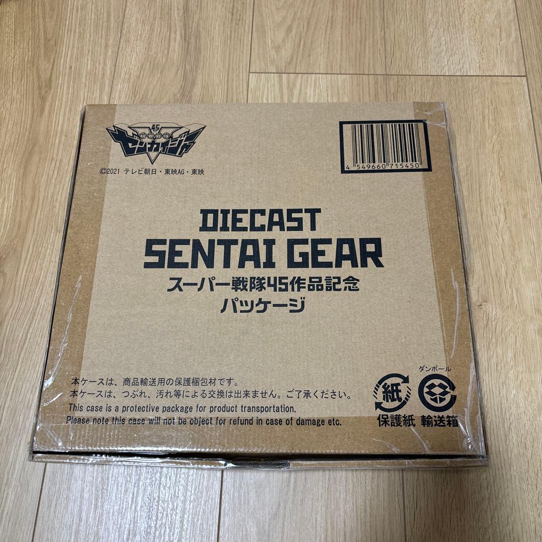 ダイキャスト SENTAI GEAR 記念パッケージ