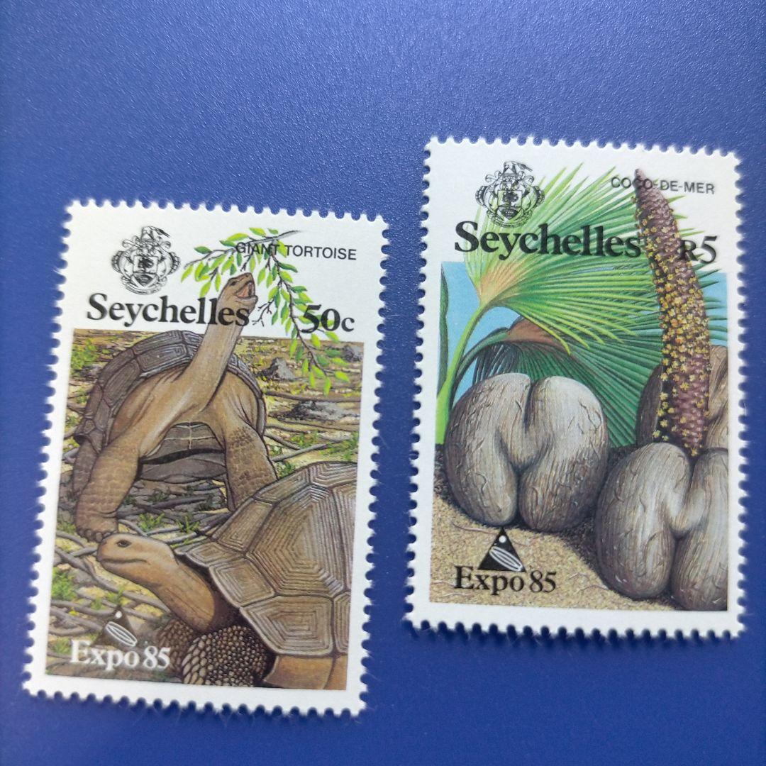 3323 外国切手 セイシェル諸島 1985年 つくば万国博覧会 4種完 3323