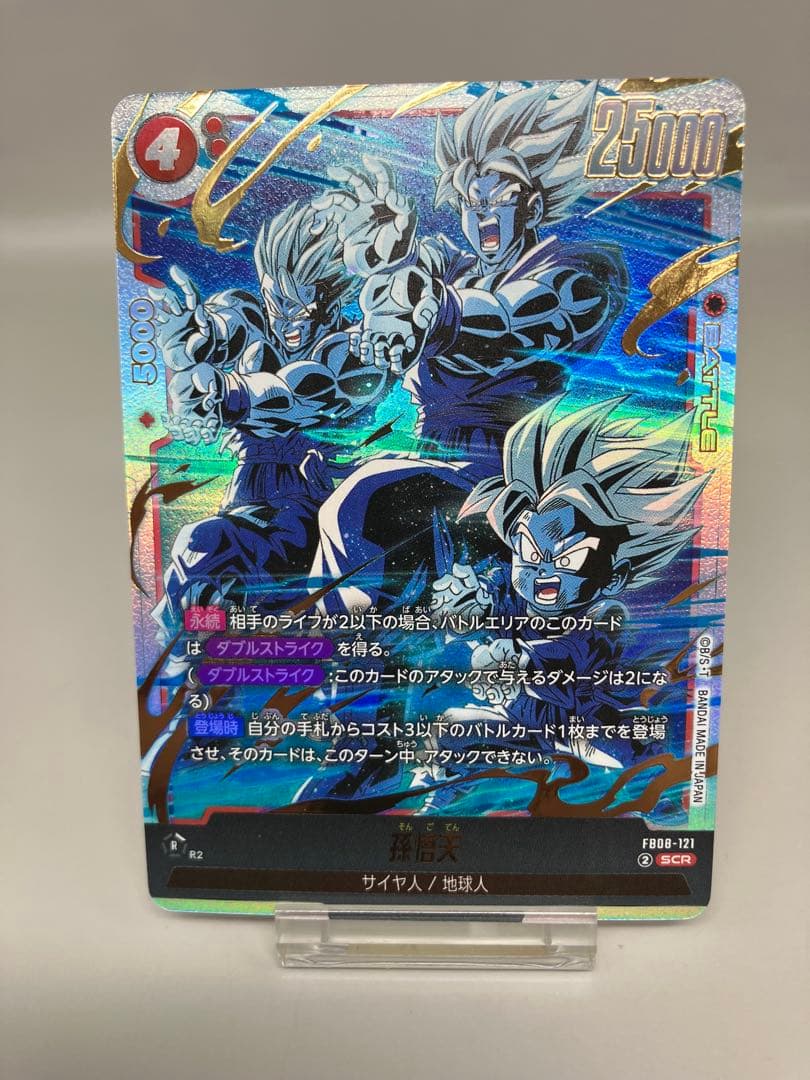 ドラゴンボール カードダス ビジュアルアドベンチャー No.170 ダッシュ！！