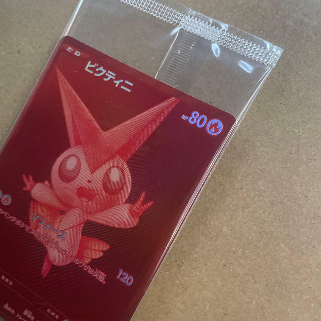 ビクティニBWR 288/SV-P 争奪戦　プロモ 未開封品