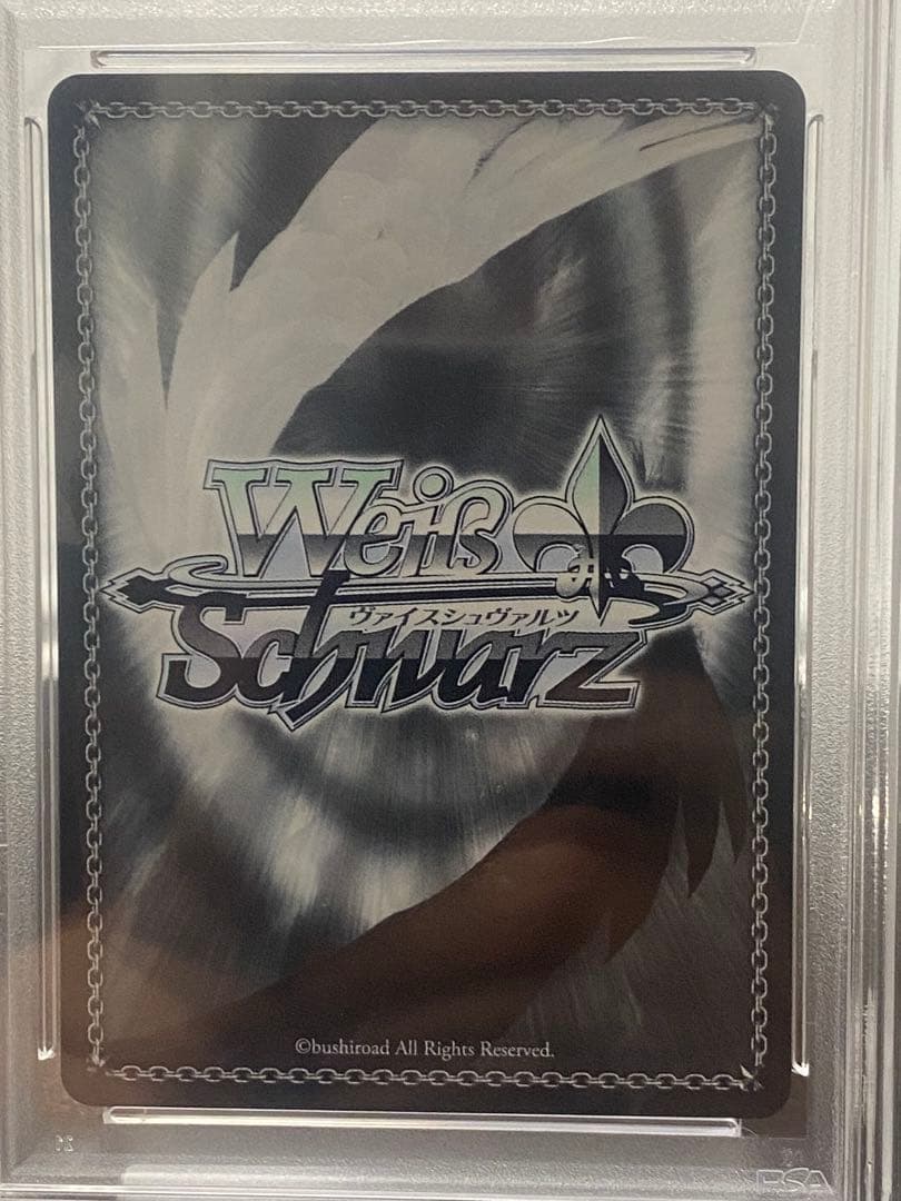 筋*ジ様 破格オークション　ヴァイス　ラブライブ！蓮ノ空　ＳＥＣ.ＳＰサイン　安