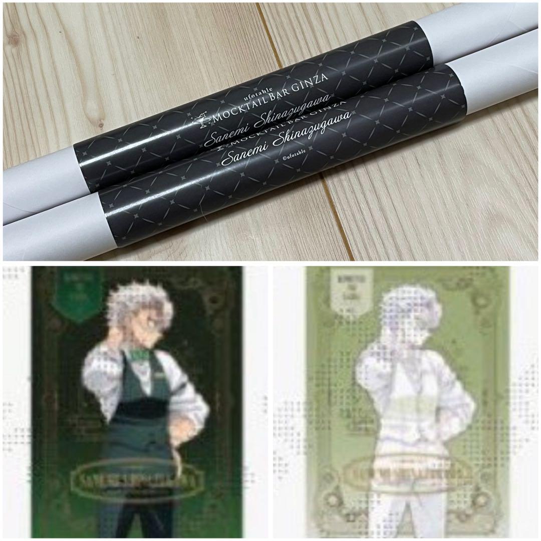 鬼滅 モクテルバー ロトくじ 特別賞 B2ポスター 不死川実弥 カラー 原画 鬼