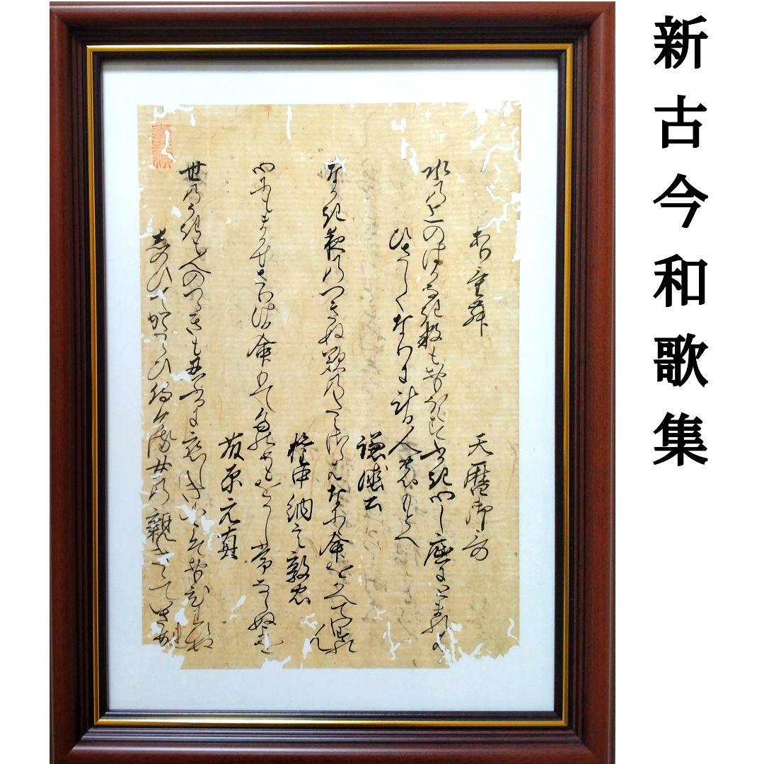 益子焼大輪の南洋花図深鉢有名作家物