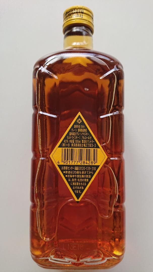 通販その他 - サントリー 角瓶 40% 700ml(未開栓)12本セット C99597592