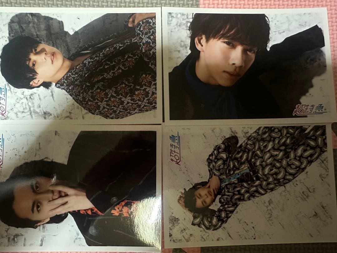 超特急 生写真 超特急 生写真 75弾 超特急 生写真 75弾