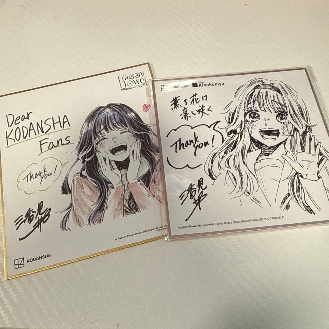 アメリカ sdcc2025 薫る花は凛と咲く 色紙 2枚セット