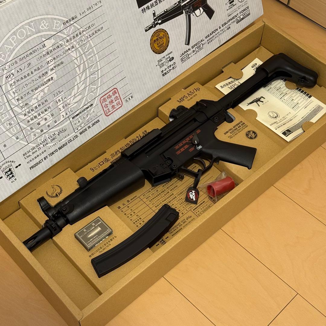 東京マルイ H&K MP5-J 18歳以上スタンダード電動ガン