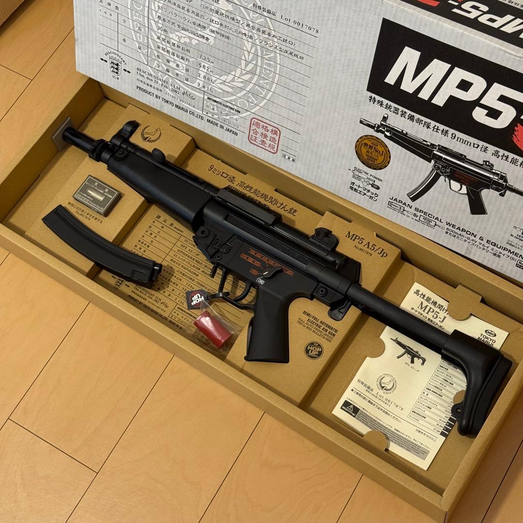 東京マルイ H&K MP5-J 18歳以上スタンダード電動ガン