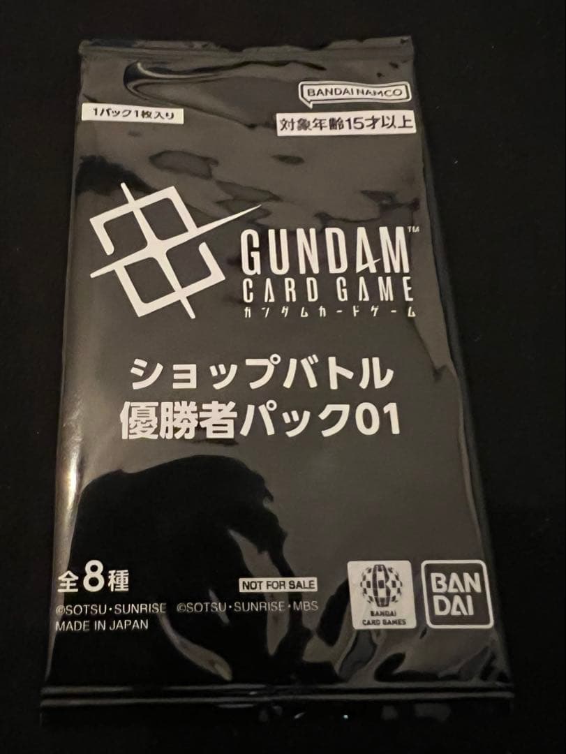 ガンダムカードゲーム ショップバトル優勝者パック 01 新品未開封