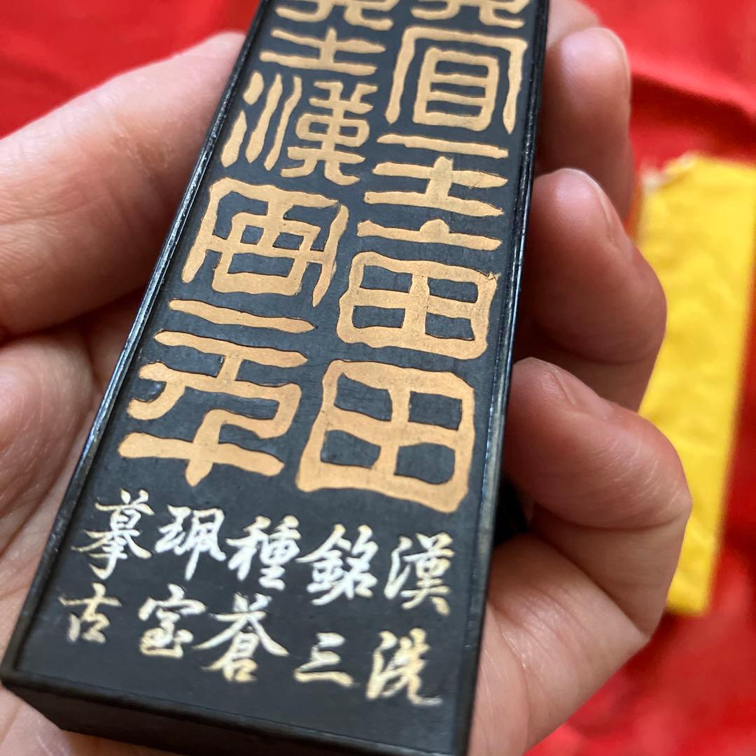 R*O様 A 中国墨 中国書画墨 存古堂法墨