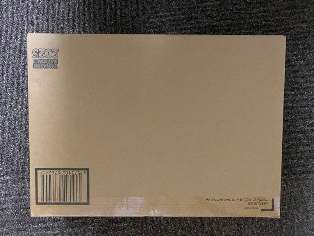 メタルビルド プロヴィデンスガンダム クライマックスバトル Ver.