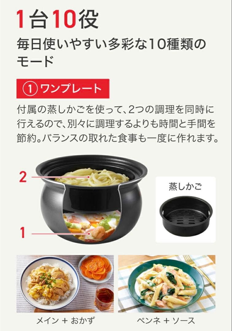 ティファール T-fal ラクラ・クッカー ミニ 電気圧力鍋 ホワイト 2.3L