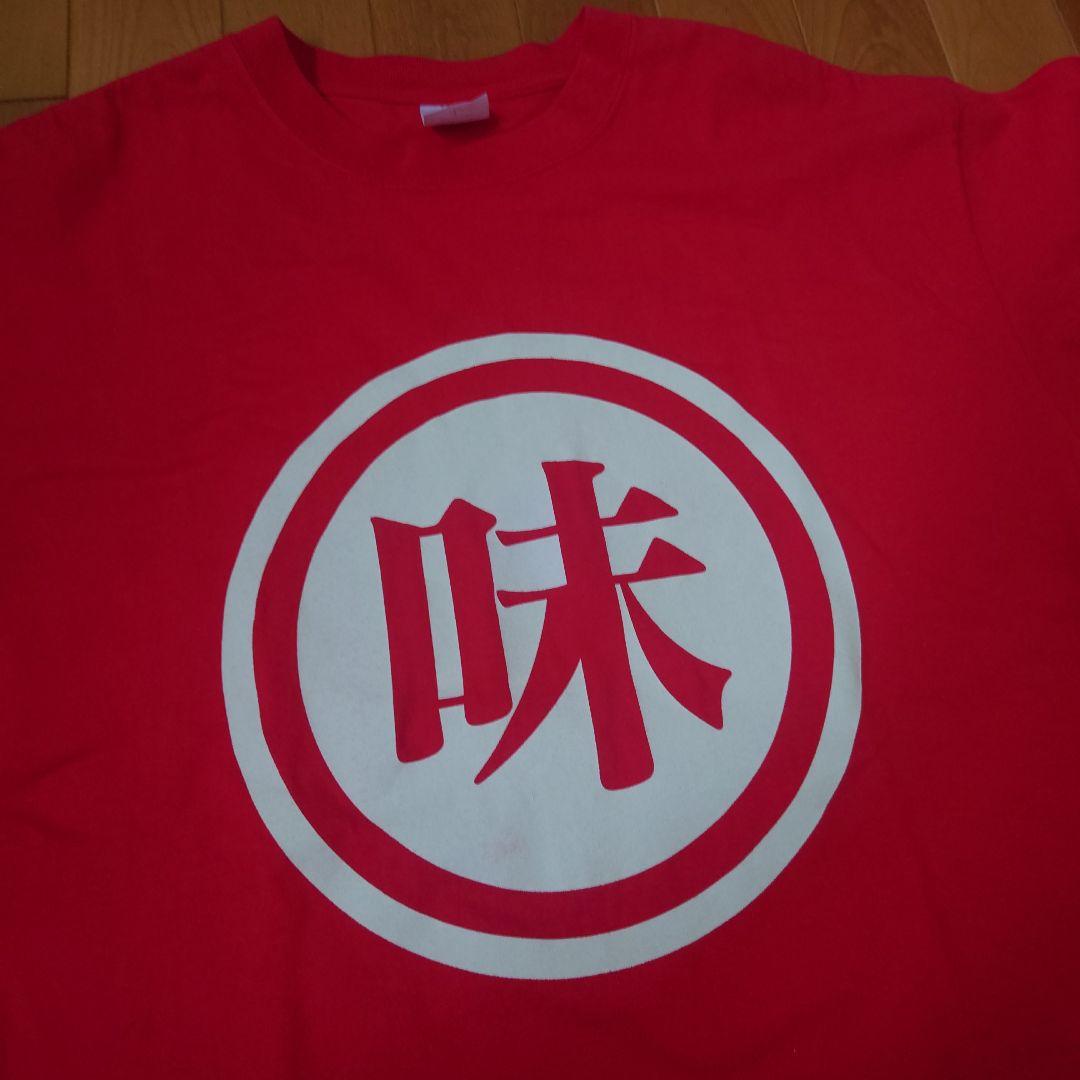 RADWIMPS　味噌汁's　セット