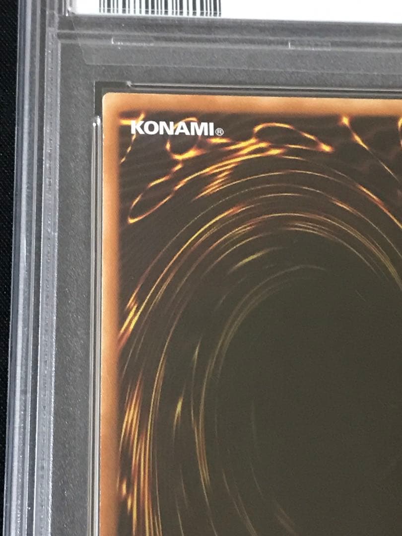 遊戯王 アジア版 万物創世龍 PSA10