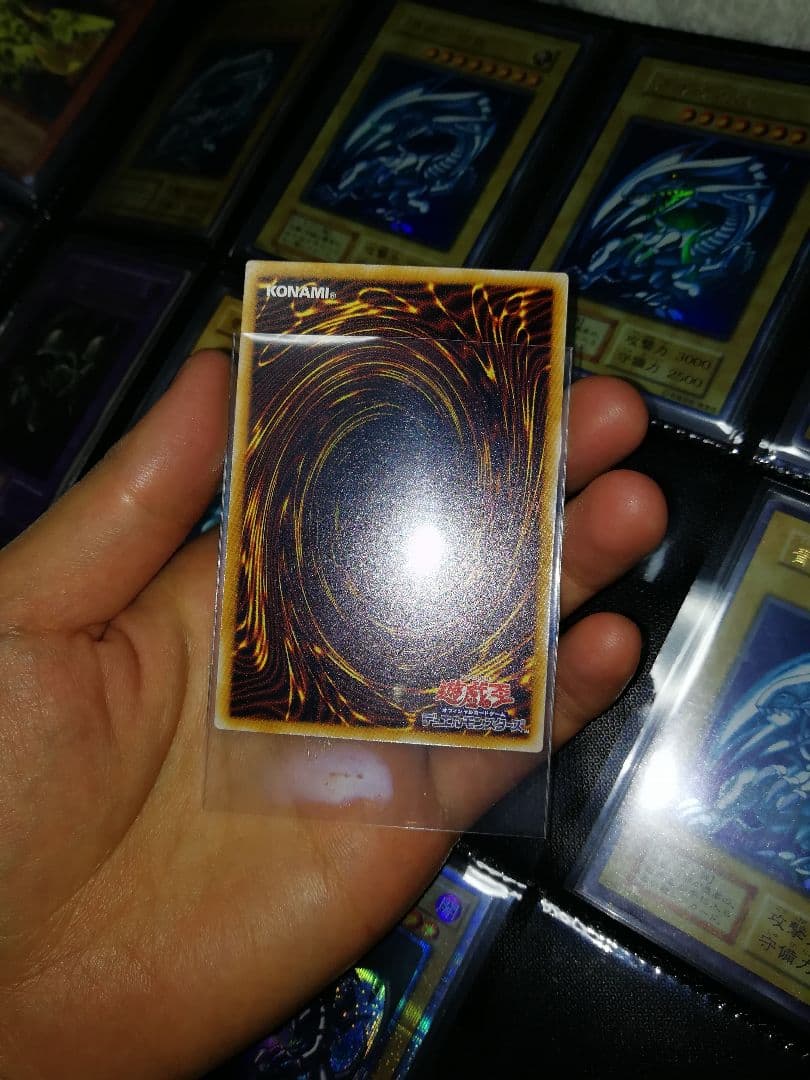 良品　青眼の白龍　レリーフ