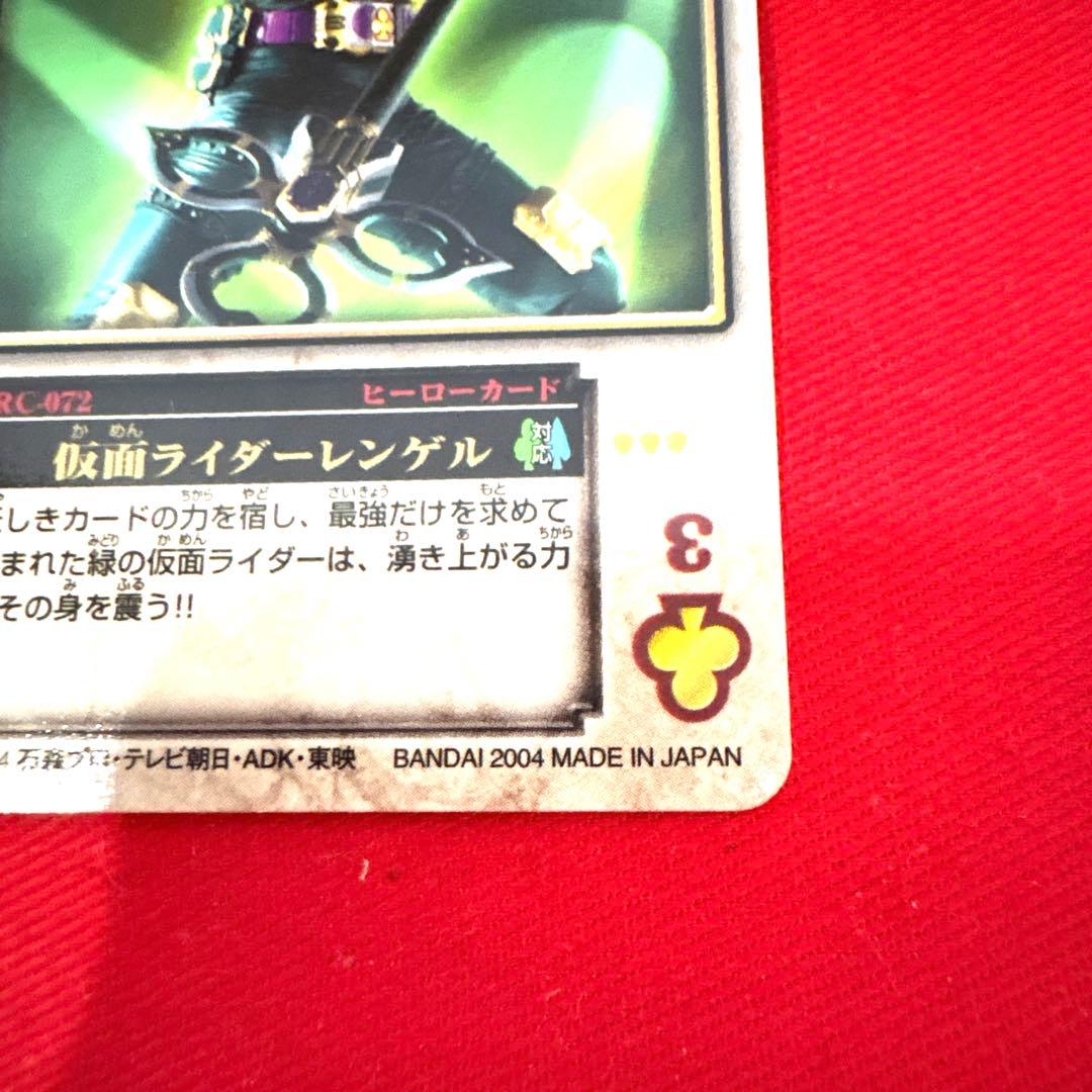 ラウズカード 仮面ライダーレンゲル 仮面ライダー剣 トレカ レア