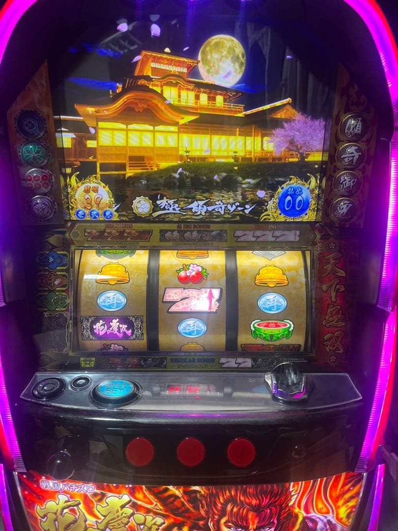 花の慶次 初代 天に愛された漢 スロット実機 ※コイン不要機