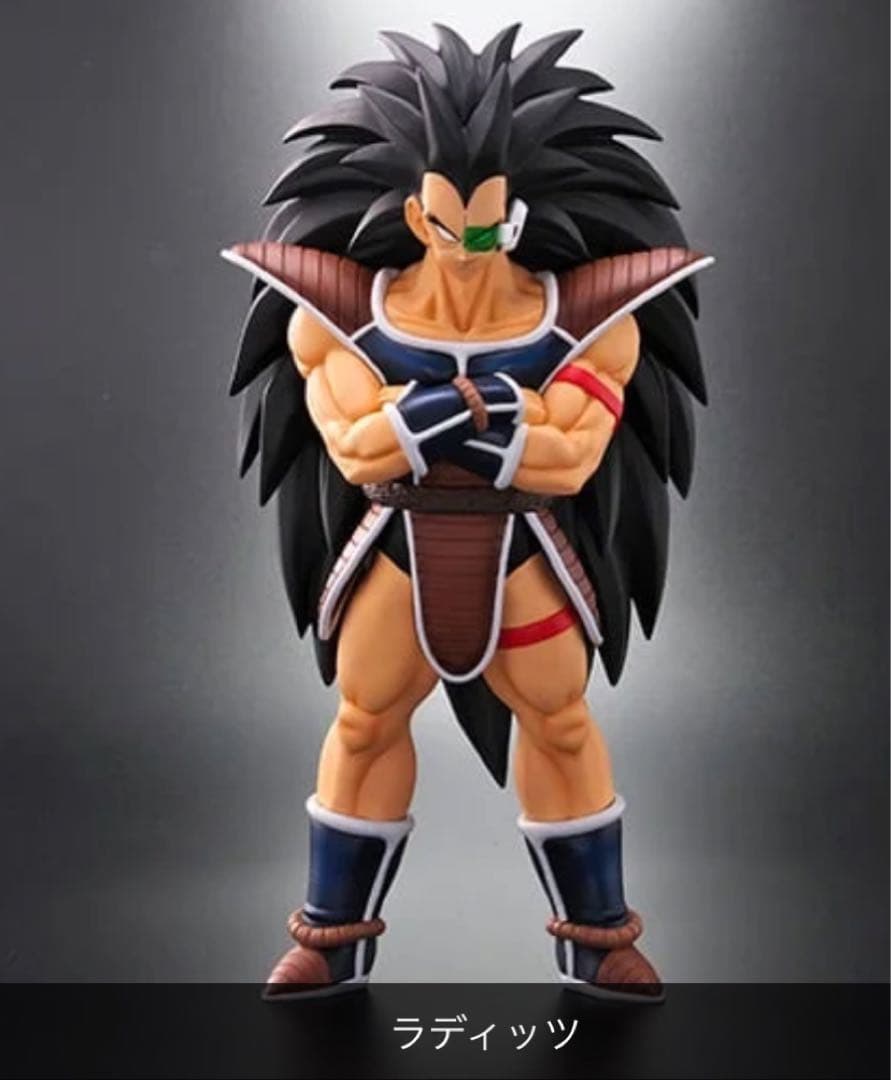 新品未開封　ZEEM ドラゴンボールアライズ ラディッツ 特典付き