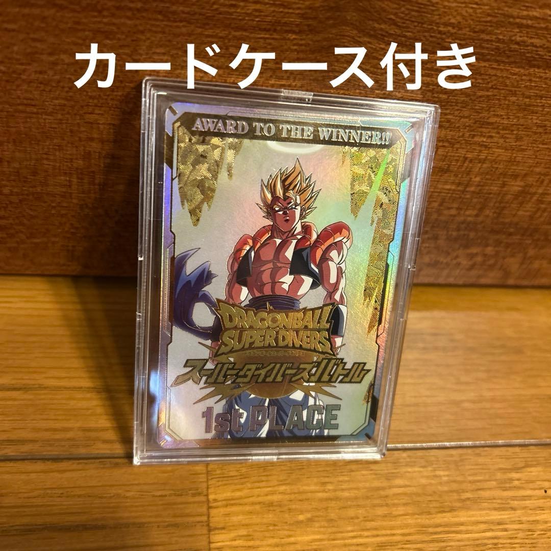 スーパーダイバーズ優勝カード