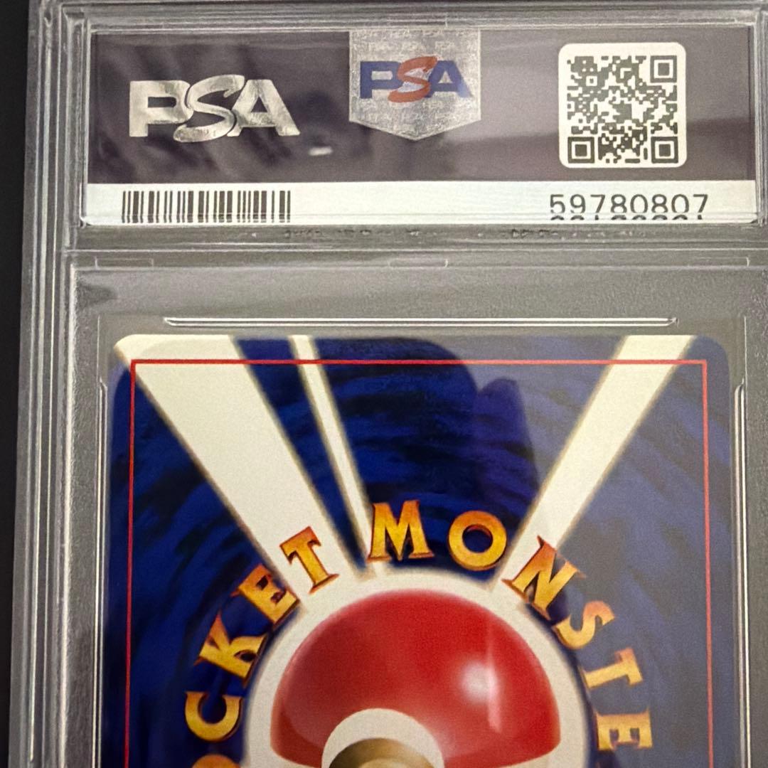 ロケット団のおねーさん　psa10 旧裏