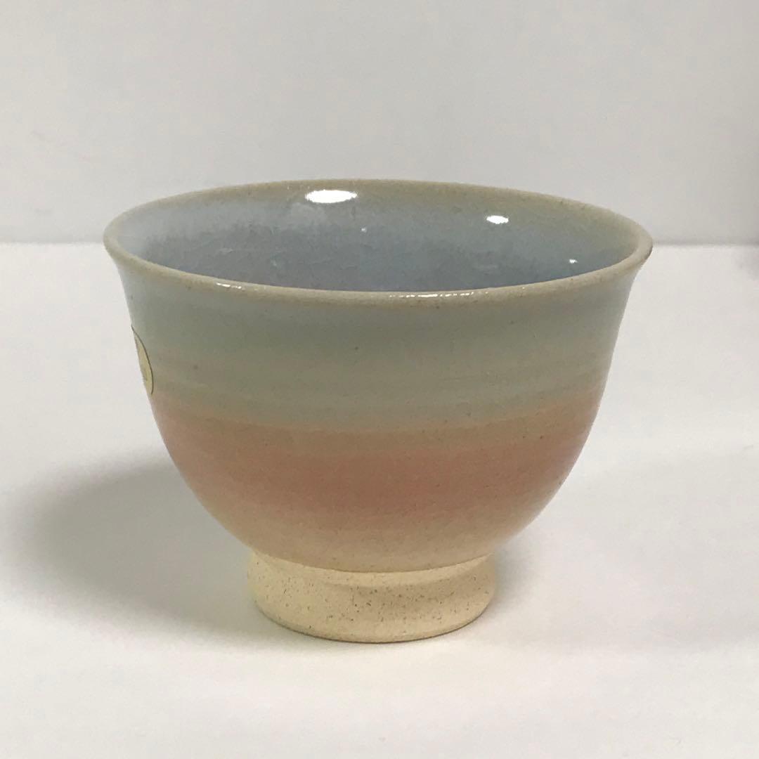 萩焼 椿窯 天鵬山 汲出揃 湯呑 5客 - メルカリ