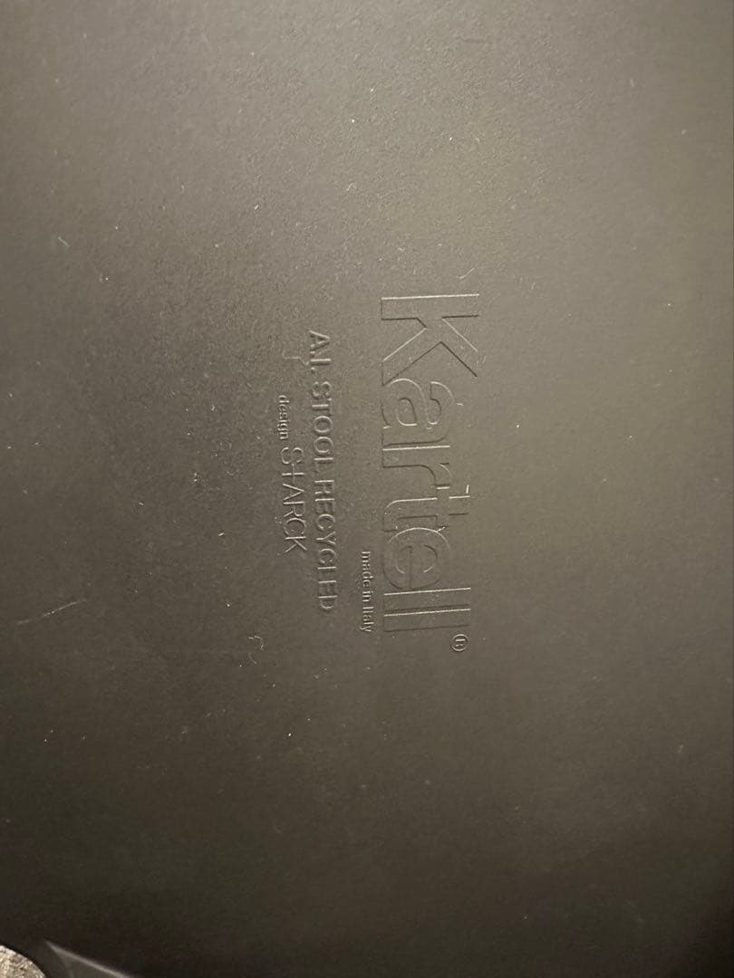 カルテル（Kartell） A.Iスツール65 ブラック