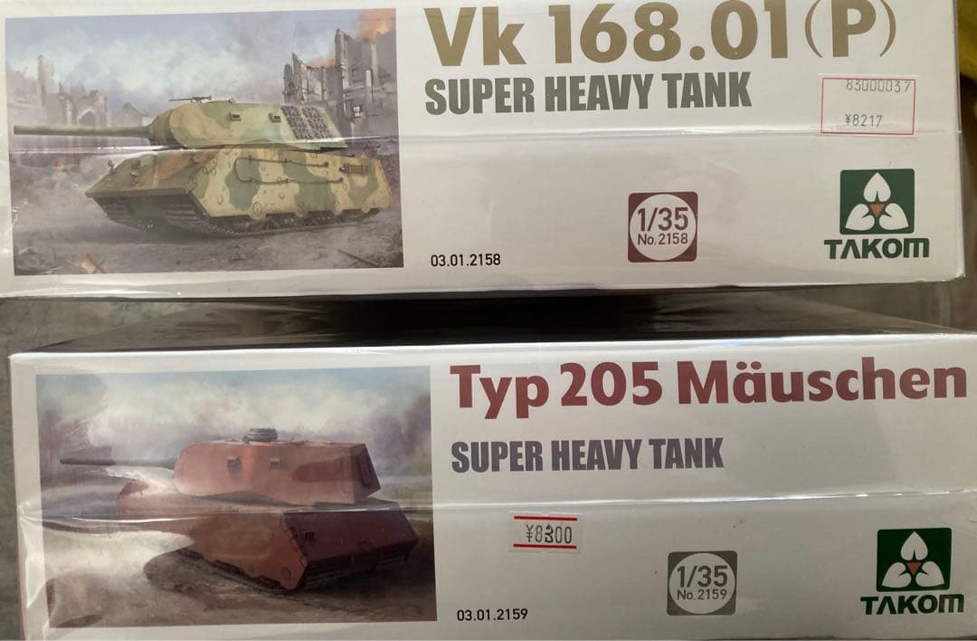 タコム TAKOM 1/35 マウス Vk168.01（P） モイスヒェン - メルカリ