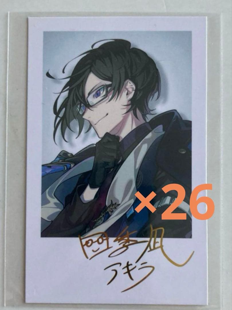 にじさんじデビューチェキ四季凪アキラ