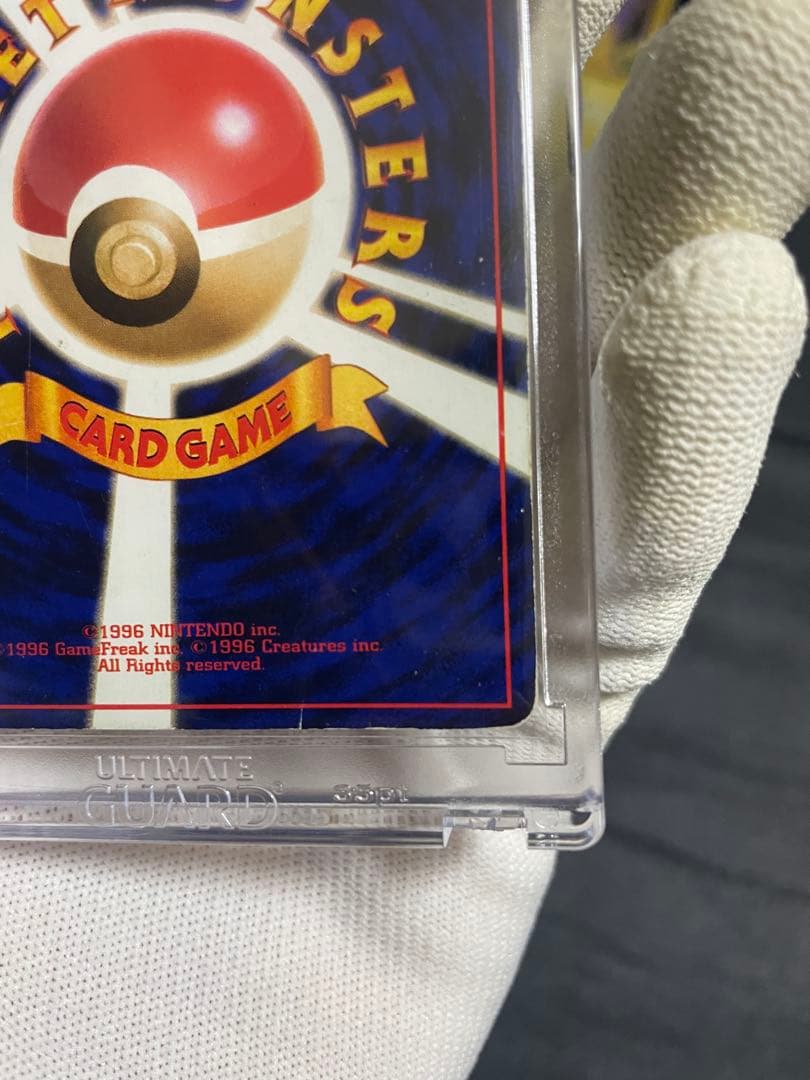 【超豪華】ポケモンカード 旧裏 ひかるリザードン　初代 レトロ　【人気高騰中】