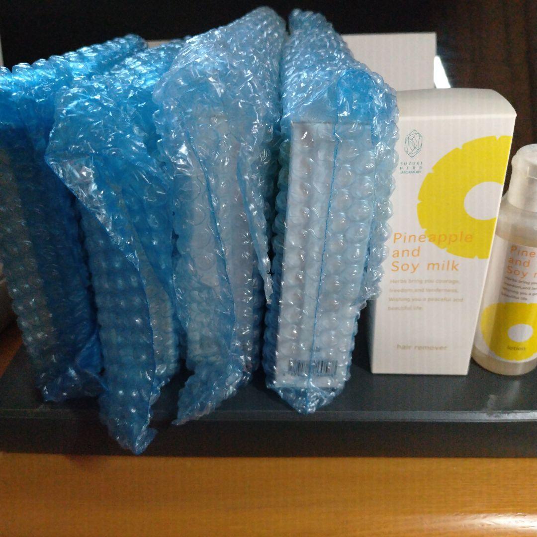 大和書房刊行 吉田松陰遺墨帖 解説書・箱付 N 7645C